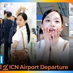 혜리, 사랑스러움이 넘친다구요~(출국)[뉴스엔TV]