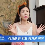 63세 <b>박준금</b>, 결혼생활 해봤지만…"김치 담가본 적 없어, 나...