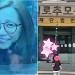 '싱글맘' <b>조민아</b> "언제쯤 이 눈물이 멈출까요, 악으로부터 지켜달라"