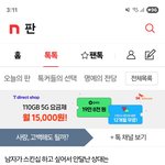 <b>이글</b>