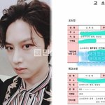 김희철, 결국 동해 고소장 인증샷 공개…“<b>이동해</b> 내가 고소할거임”