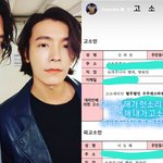 [이것좀봐줘] 김희철, 결국 동해 고소했다..“헛소리 못 참아”...
