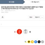 경찰딸과 수진이의 <b>그윽</b>한 우정