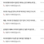 아<b>이유정</b>병아