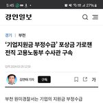 [하고싶은말] <b>방소현</b>이