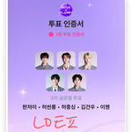 내 보플픽 어떰?