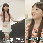 [드루와] 문희준소율 딸, 장원영 따라 아이돌 재능 뽐내 “타고...