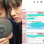 슈주 김희철, 데뷔 20주년에 동해 고소장 접수? “올게 왔구나...