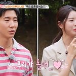 브라이언 임나영, 최초 결혼 발표? “몰래 서프라이즈” 홍현희 깜짝...