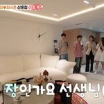 에일리최시훈, 신혼집 공개…<b>쇼파</b>만 4000만원 '깜짝' "시母...