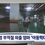 저는 JTBC 뉴스룸,사건반장에 출연했던 당사자 입니다(퍼옴)