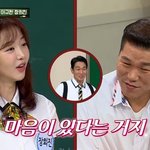 서장훈, 장희진과 본격 핑크빛?…"조심스러워해, 마음 있는 듯"...