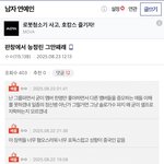 레이 패는 애들 장원영 <b>악개임</b>