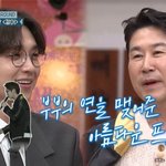 <b>이석훈</b>, 아내와 결혼 후회하나…'적극 밀어준' 신동엽에 "왜 ...