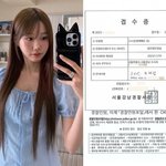 ‘하시4’ <b>유이수</b>, 학폭·유흥업소 근무 루머에 형사 고소 “금전...