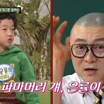 은율 폭풍성장 “군입대 예정, 웹툰작가 <b>지망생</b>” 깜짝 근황(아형)