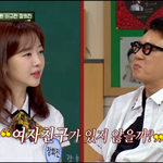  <b>장희진</b>과 '가상 데이트' 중이었는데..."아내와 연애중이었나...