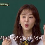 <b>장희진</b>, 최근 전세 사기→소매치기 피해 고백 “스페인서 멘붕”(아형)