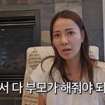 12시간 라이딩…"다 부모가 해줘야 해"('<b>Mrs</b>.뉴저지')