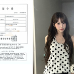 결국 칼을 빼 들었다…‘하트시그널4’ 유이수, ‘학폭·업소’ 루머...