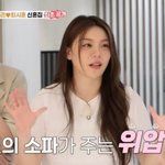 최초 공개.."소파만 4천만원" ('가보자<b>GO</b>') [순간포착]