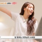 [드루와] "시母 앞 동 살아" 에일리최시훈, 신혼집 최초 공개...