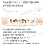 이거 너무 내<b>씨피</b>같다