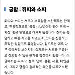 헐 나 덥뮤다랑 다 띠<b>궁합</b>잘맞음