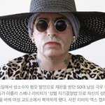 <b>유럽</b>따라가다 동성애 천국될듯