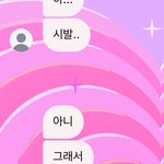 남자가 앙<b>딱정</b> 쓰는거 처음봄