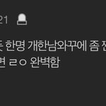 <b>이</b> 남<b>돌</b>그룹 뭐같음