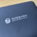 이거 팔려는데 <b>얼마</b>에 팔릴것같음