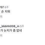 아니 <b>한남력</b> ㅁㅊ네