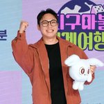 공개 후 여친 흔적 발견됐다…"냉장고에 화장품"('<b>냉부</b>해')