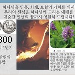 구절강해4 매주일10시생방송(막14 3 9, 유튜브 교회 #활공교회...