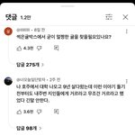 호주<b>워홀</b> 거르는 한남