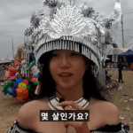 [드루와] 요즘 동남아 자연<b>미인</b>  ㄷㄷ