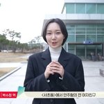 이유영 "이종석 <b>서사</b>에 있어 중요한 인물, 책임감 갖고 연기"...