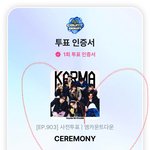 [스키즈] <b>오늘자</b> 엠카 사전투표❤️