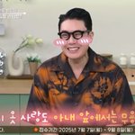 이상민, 결혼하고 변했다…"아내가 옷 1천벌 버려" (알토란)