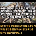 가인은 제사와 <b>예물</b> 드리기 싫어함 아담이 아벨을 미녀 루루와로 결혼...