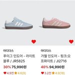 [댓글부탁해] 남친한테 선물받으면 뭐가 더 좋아