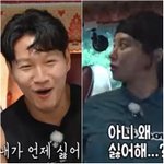 한때 썸녀였는데…'결혼 앞둔' 김종국, 송지효에 시큰둥 ('<b>런닝</b>')