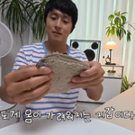 기안84도 놀랐다..이세희 지갑에 경악 “곰팡이가..몸이 가려워지는...