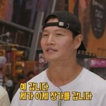 김종국 "진짜 <b>장가</b>를 간다" 발표… 송지효 눈물 글썽