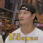 김종국, 깜짝 결혼발표 현장 공개…송지효 '눈물글썽' 하하 '경악'('런닝맨')