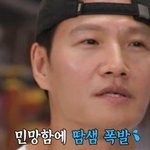 유재석·지석진·하하도, '김종국 결혼' 몰랐다…‘충격’ ('런닝맨')