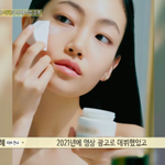 ‘이미주 친구’ 이다혜, 직업=5년 차 ‘모델’이었다..미모 투톱...