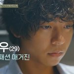 조세호 절친 김건우에 직진 “패션 매거진 <b>PM</b>” (진짜 괜찮은 사람)