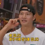 김종국, 절친들도 몰랐던 결혼 발표 “이제 장가 갑니다” 송지효...